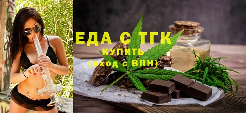 darknet состав  Солнечногорск  Canna-Cookies марихуана 